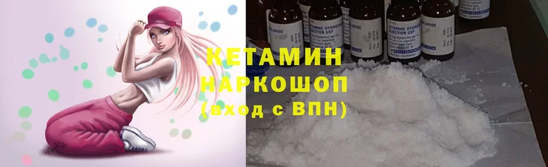 даркнет сайт  Бугульма  ссылка на мегу зеркало  Кетамин ketamine 