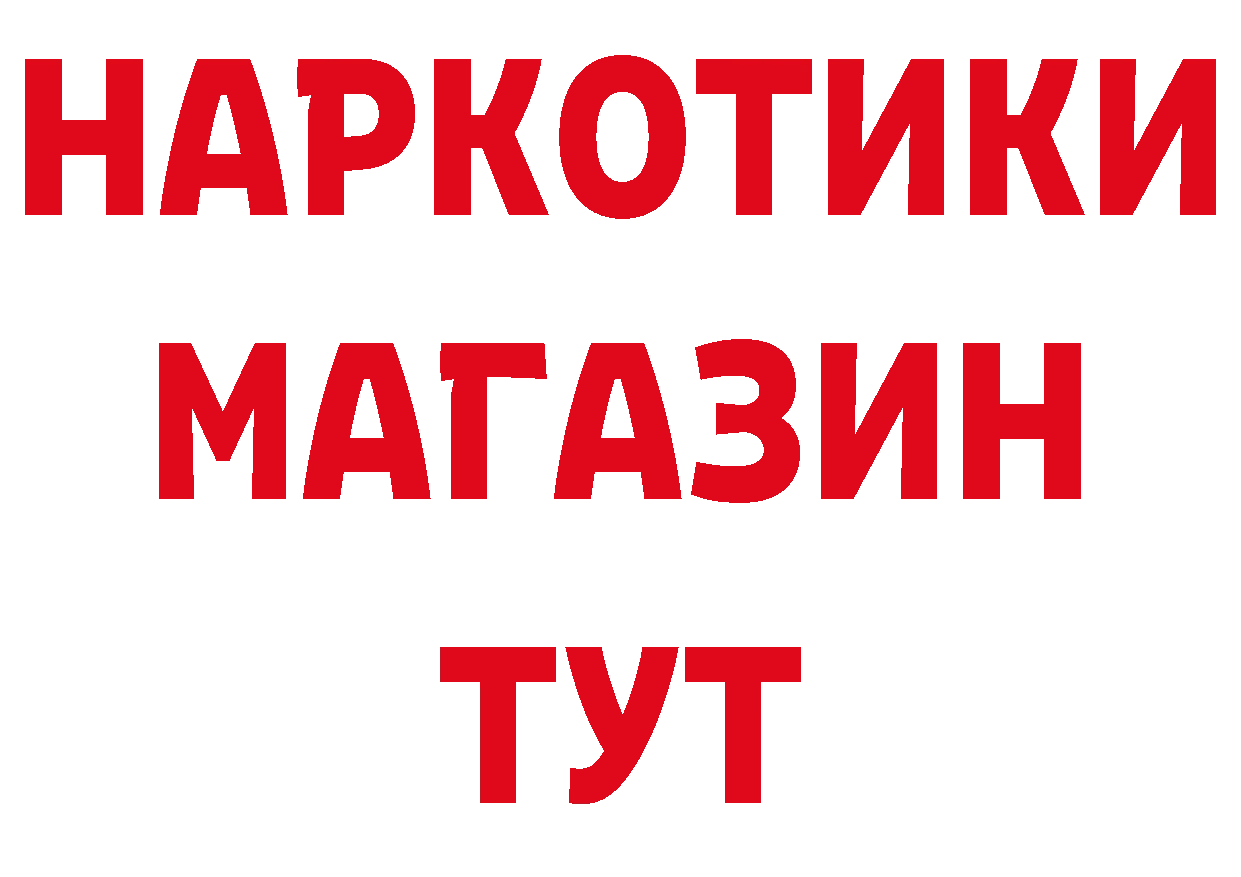 Героин гречка как зайти сайты даркнета ссылка на мегу Бугульма