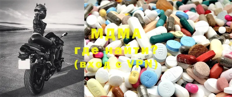 MDMA кристаллы  Бугульма 